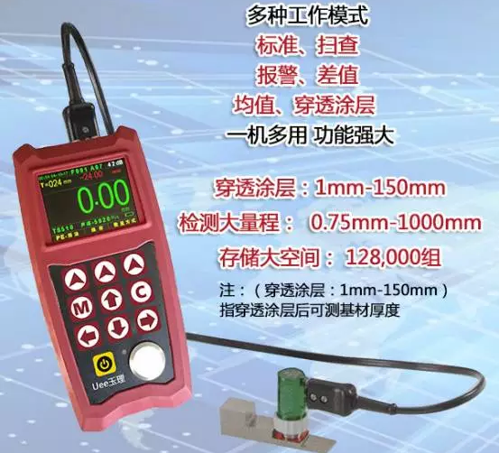里博儀器新推出可穿透涂層超聲波測(cè)厚儀！