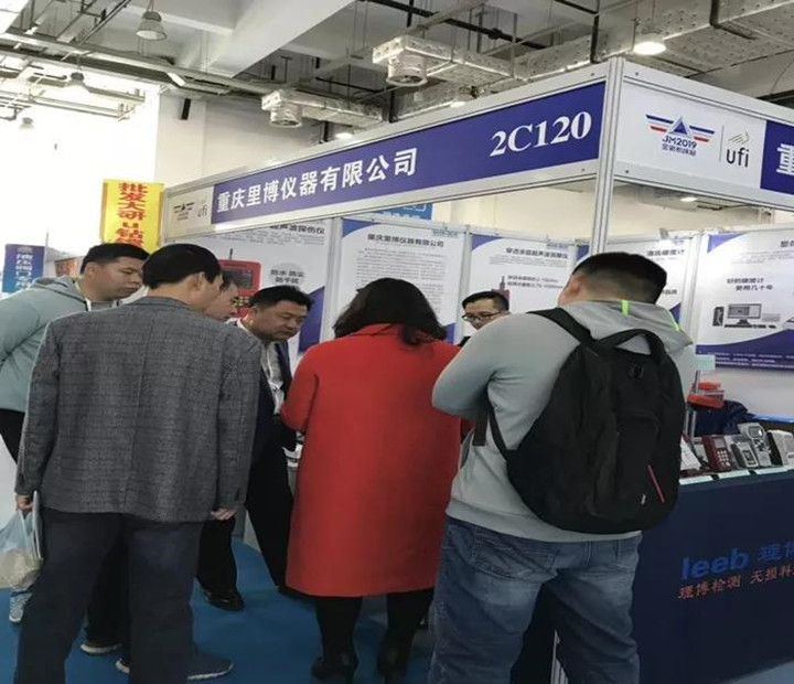 南征！北戰(zhàn)！-2019年3月里博儀器成功參展各大行業(yè)展會