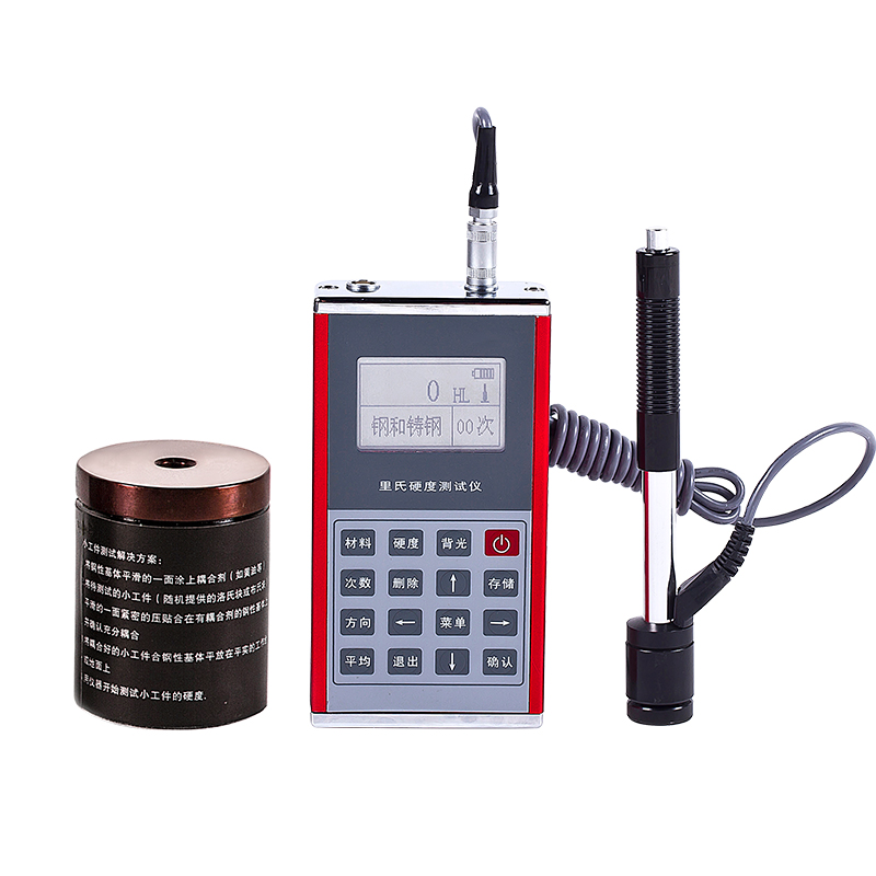leeb里氏硬度計(jì)TH130金屬硬度測(cè)試儀便攜式洛氏布氏維氏圓柱重型